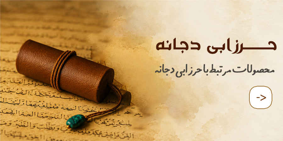 بنر تبلیغاتی 1