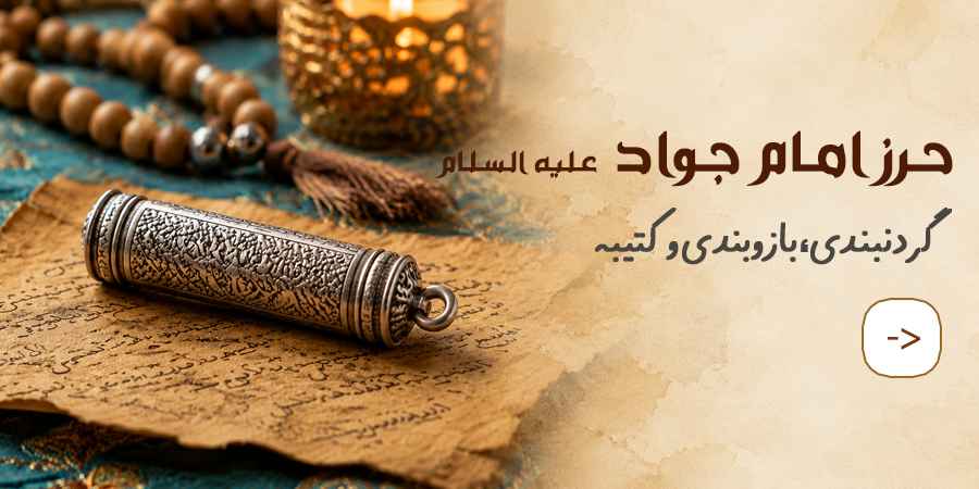 بنر تبلیغاتی 1